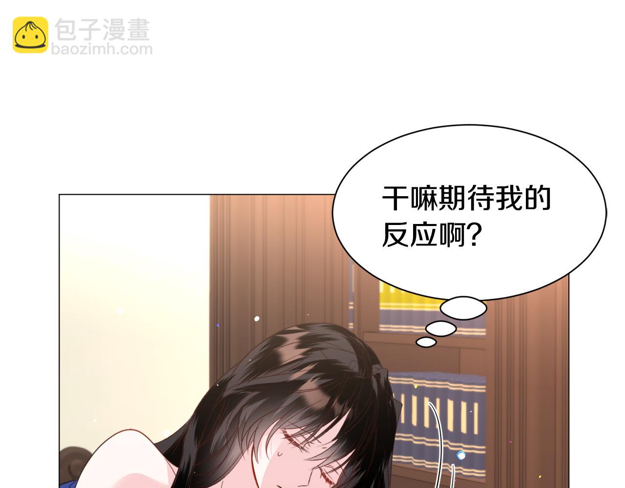 第51话 吃醋62