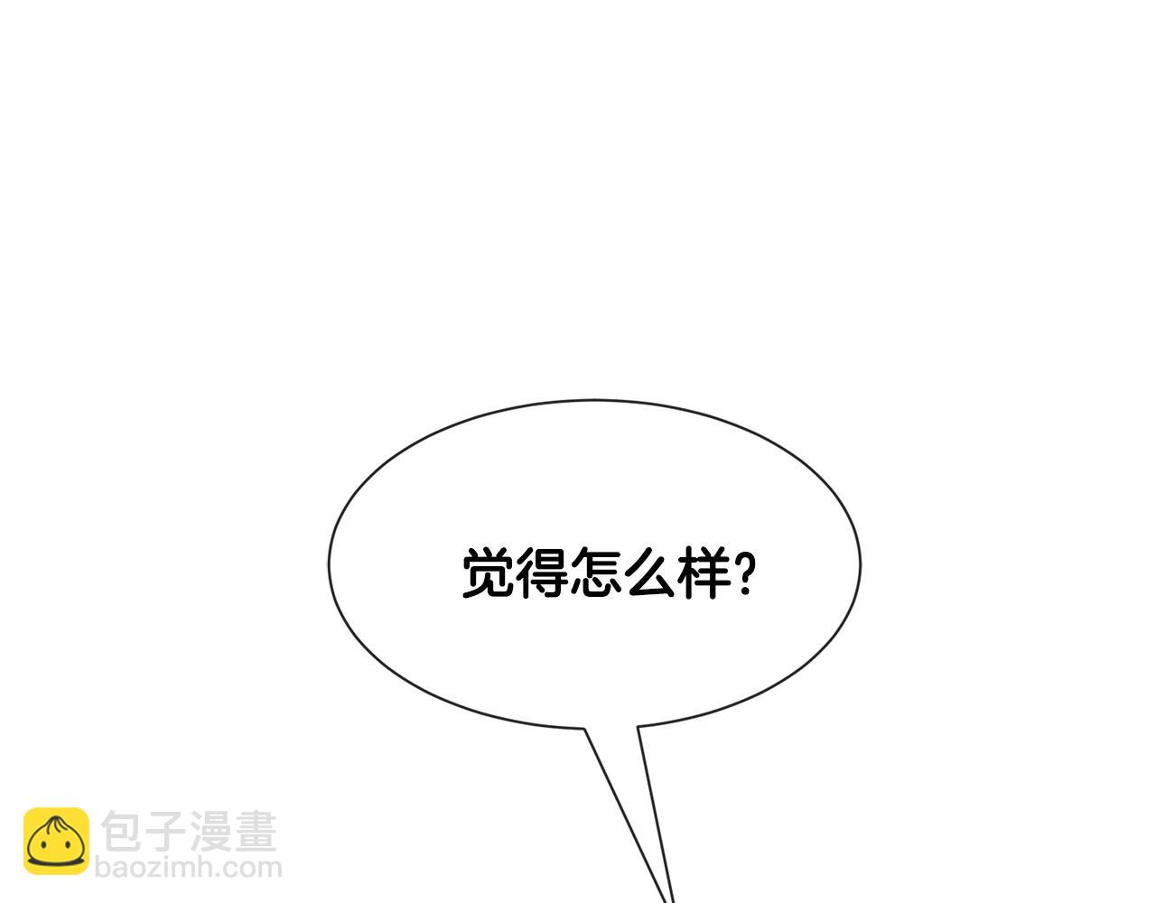 第51话 吃醋64