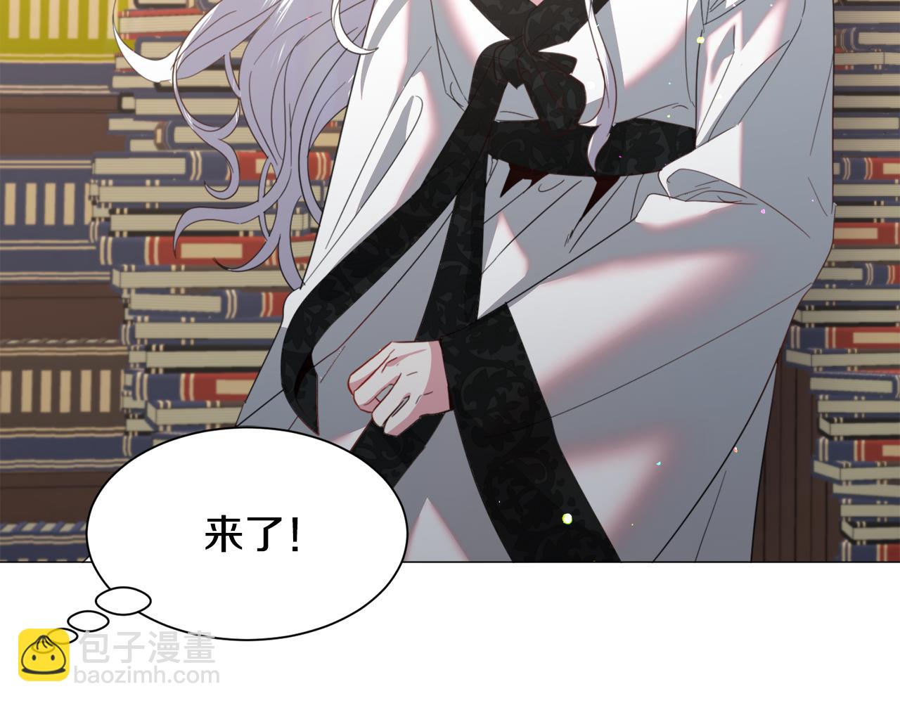 第51话 吃醋67