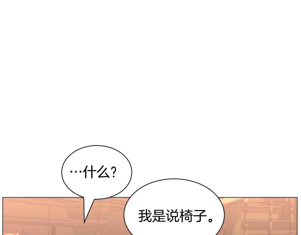 第51话 吃醋68