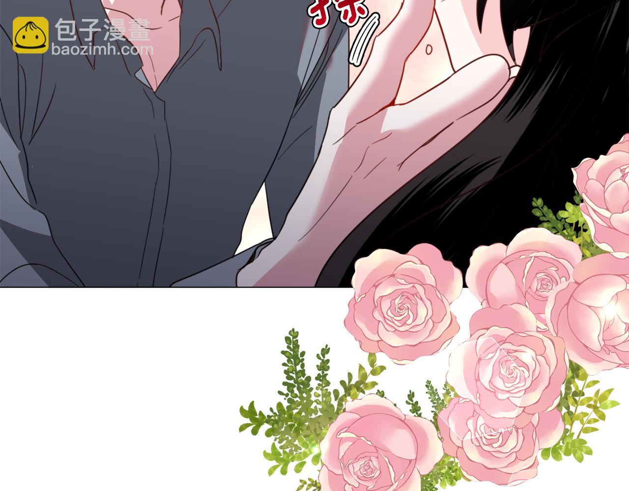 第51话 吃醋7
