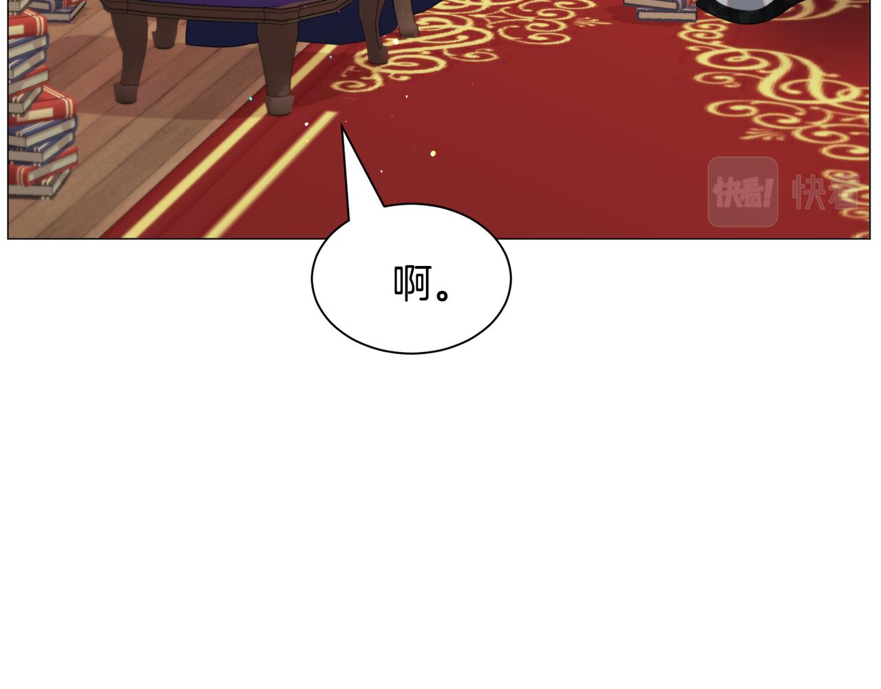 第51话 吃醋70