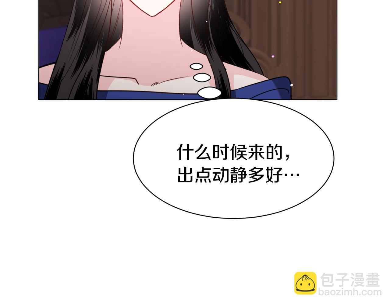 第51话 吃醋72