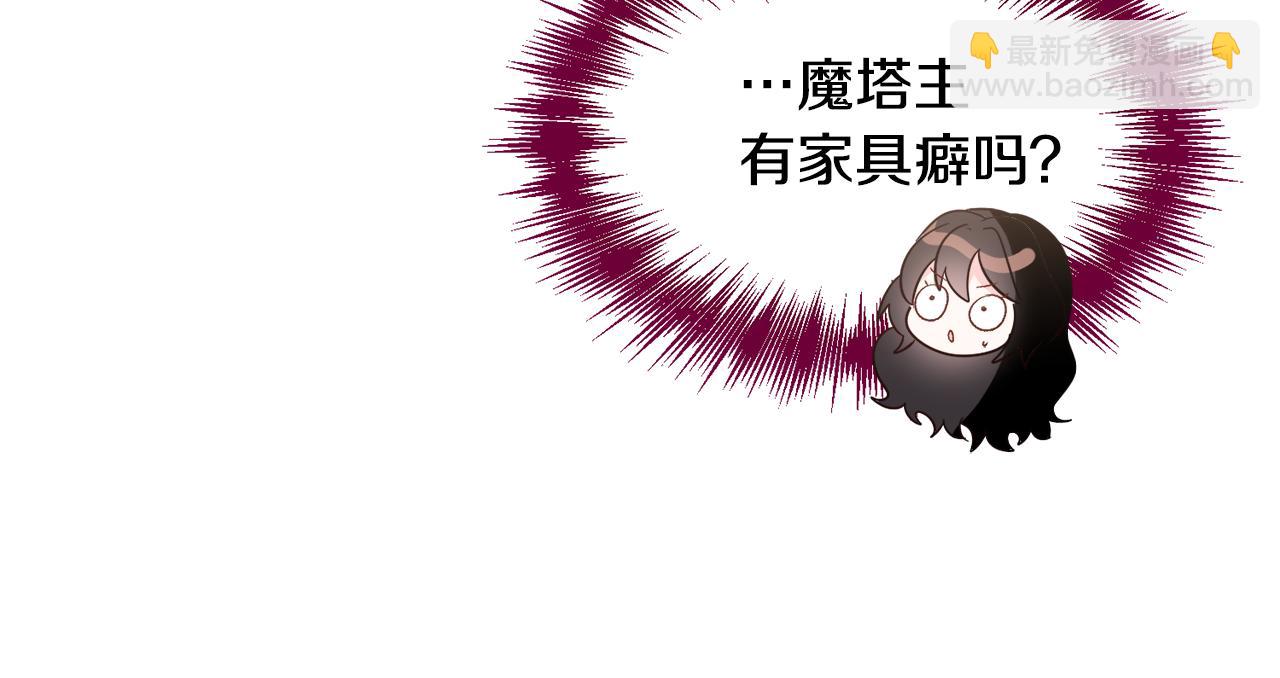 第51话 吃醋74