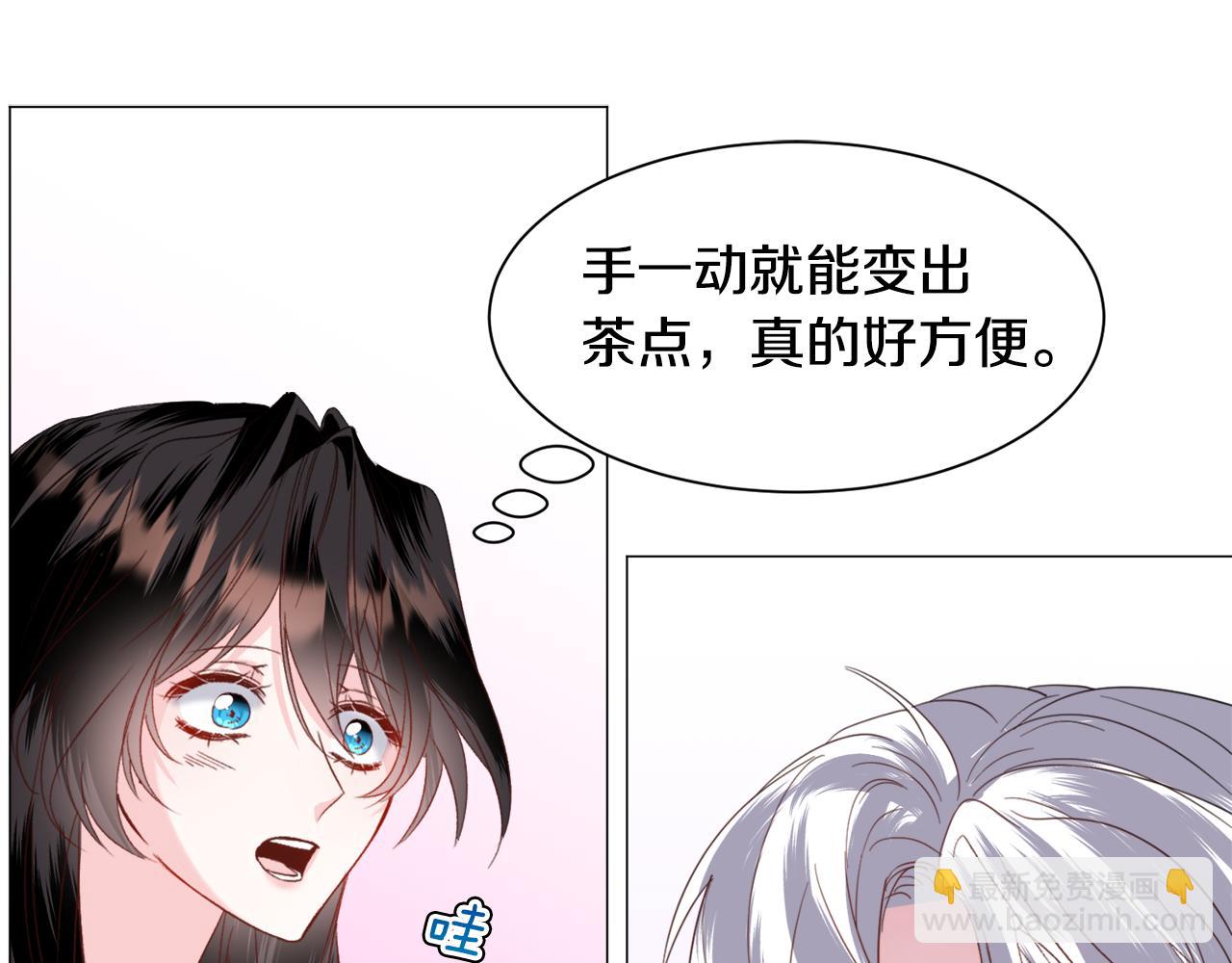 第51话 吃醋82