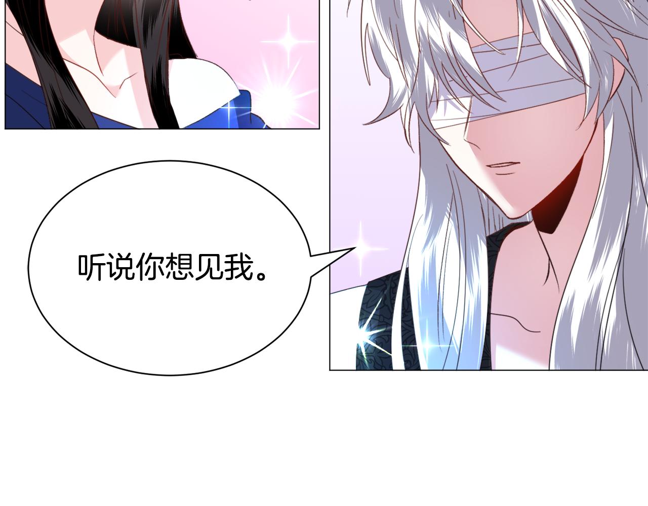 第51话 吃醋83