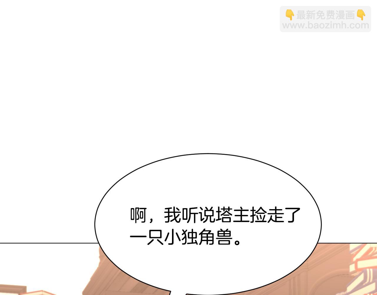 第51话 吃醋84