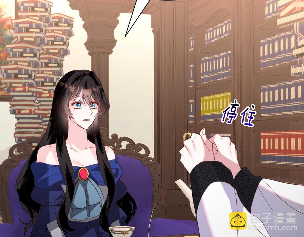 第51话 吃醋85