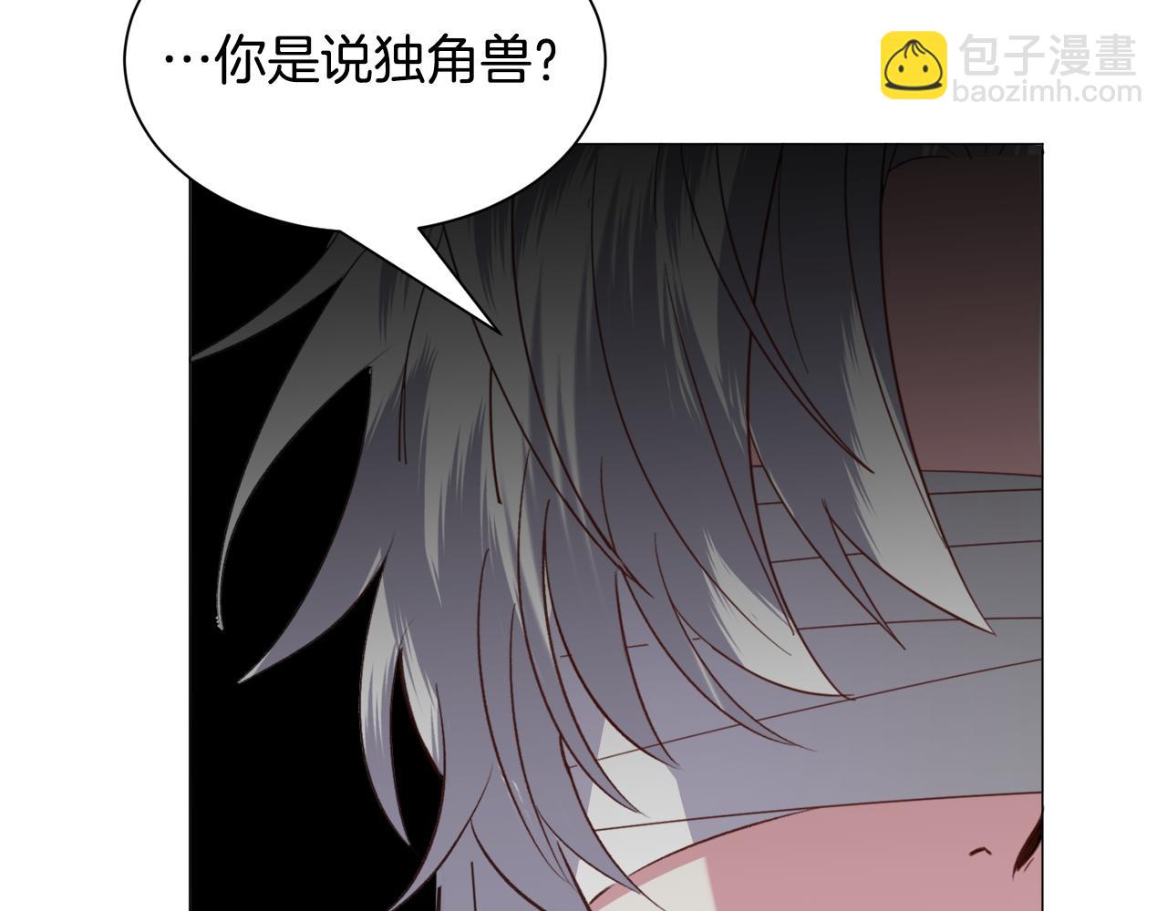 第51话 吃醋87