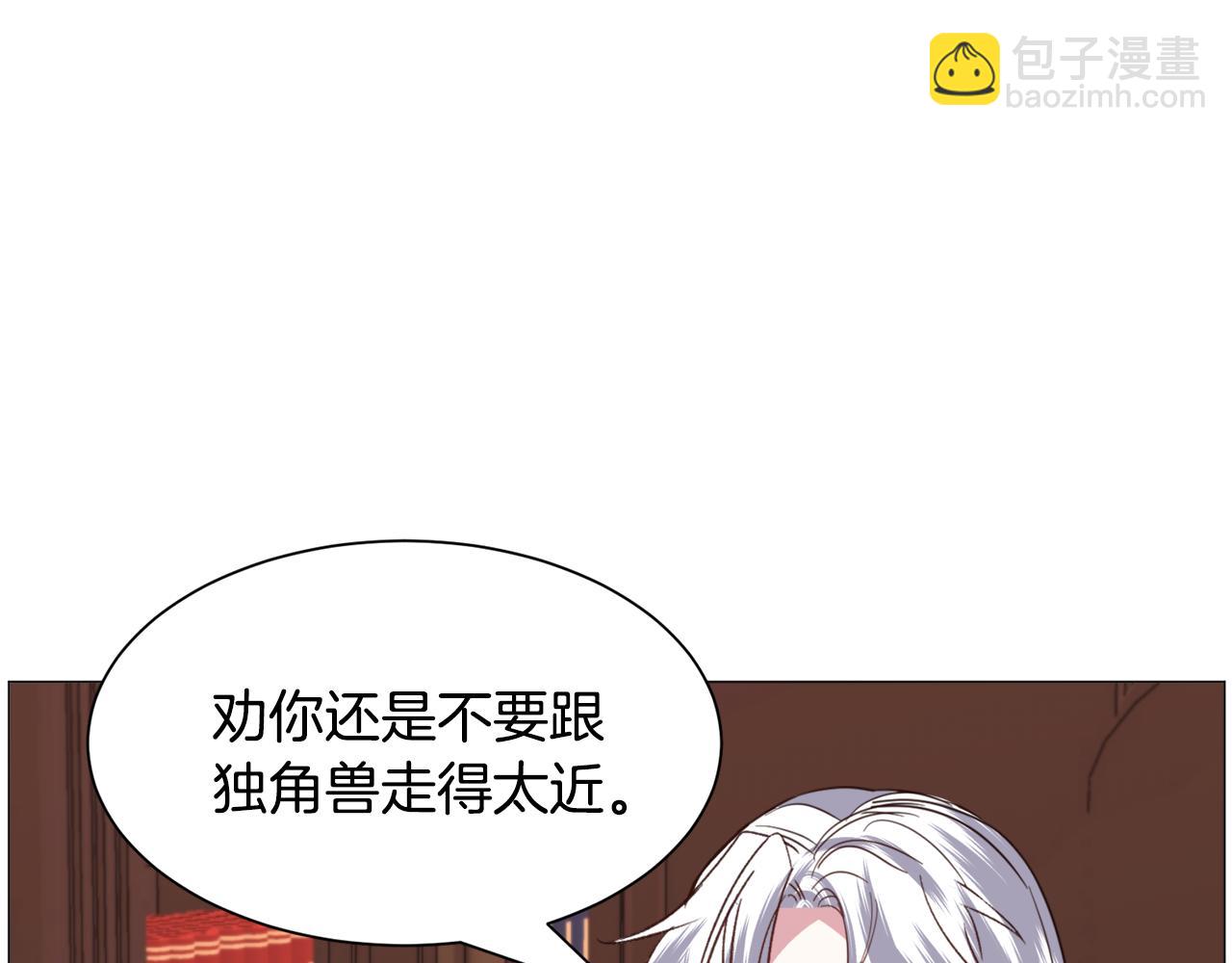 第51话 吃醋91