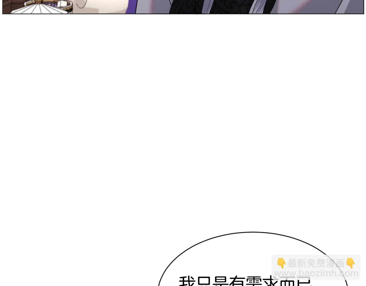 第51话 吃醋93
