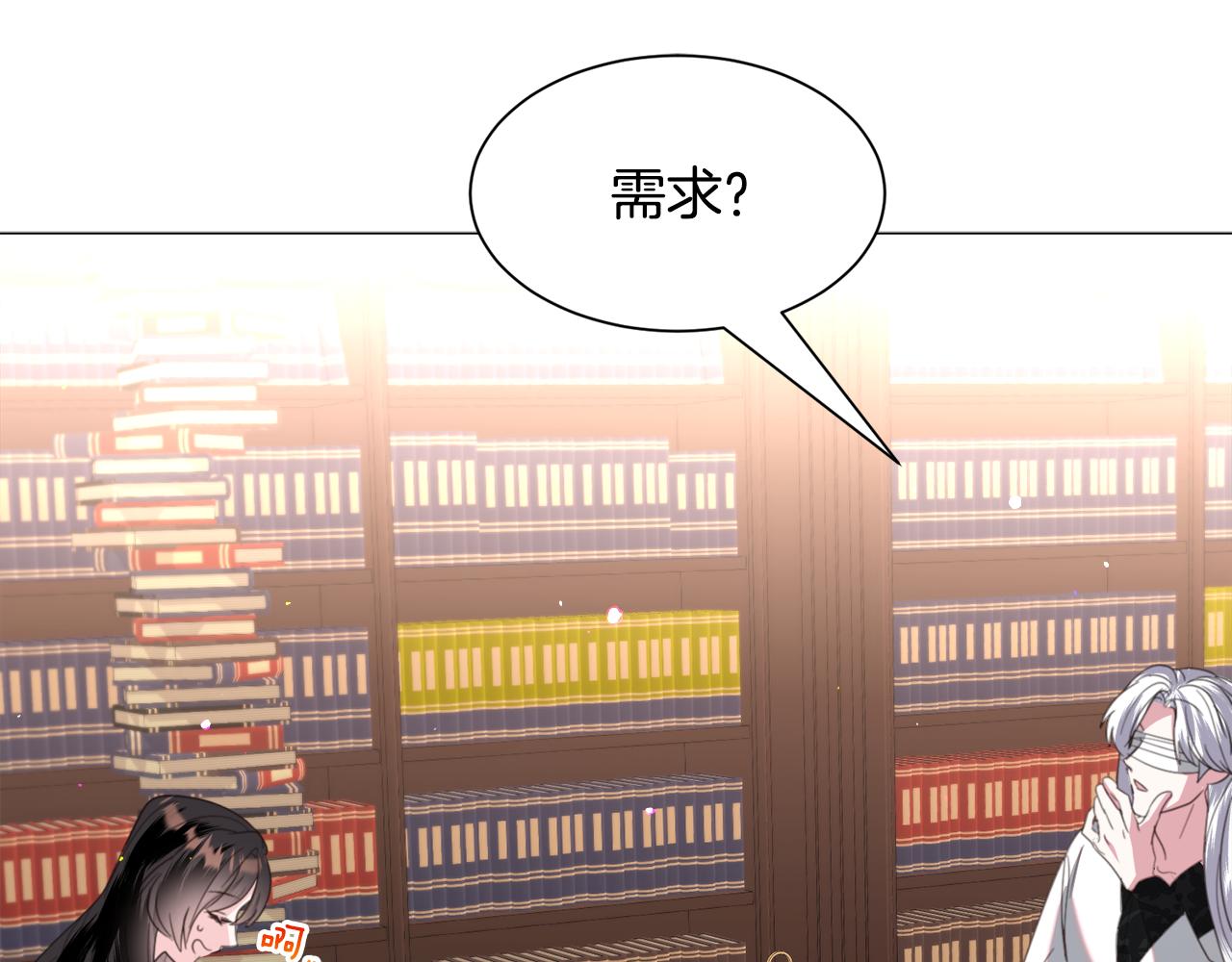 第51话 吃醋96