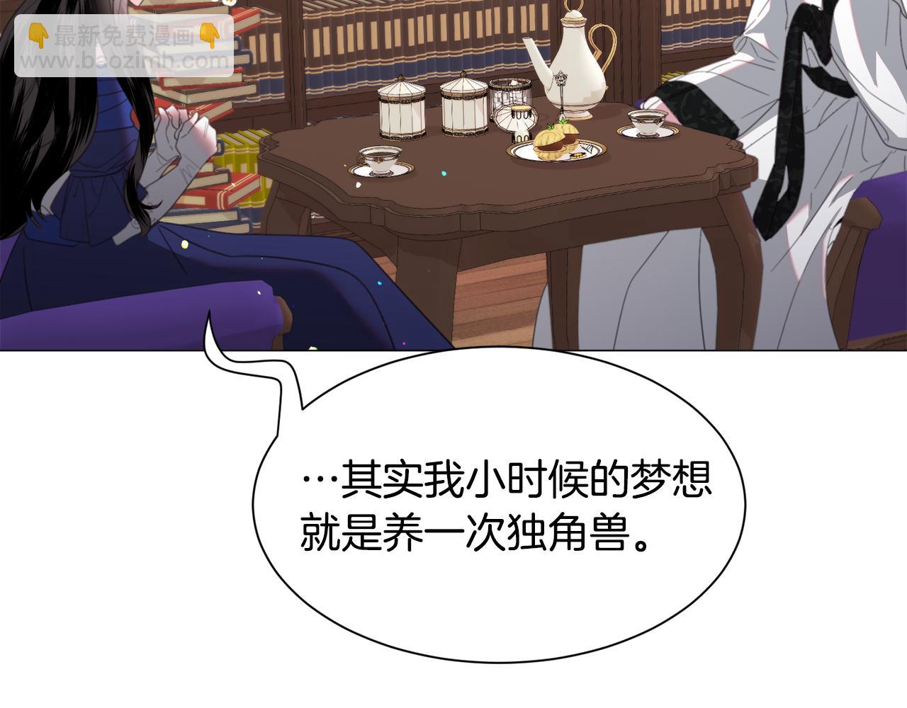 第51话 吃醋97