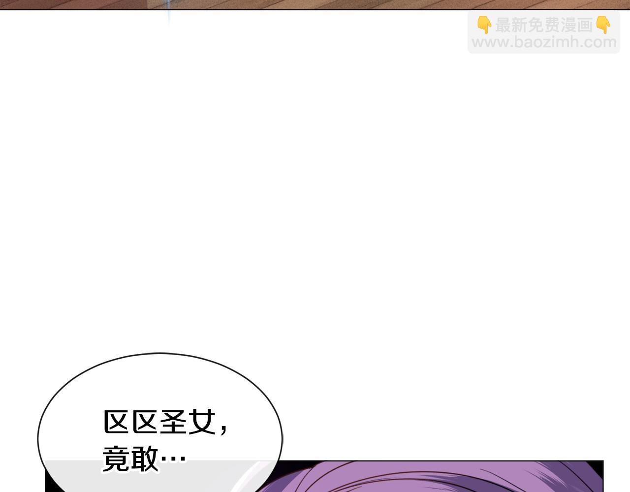 第52话 独家宠爱10