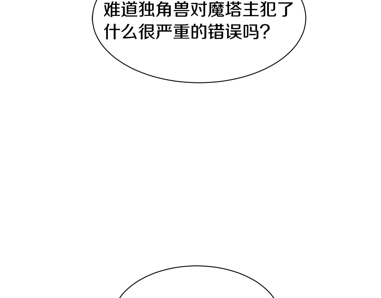 第52话 独家宠爱105