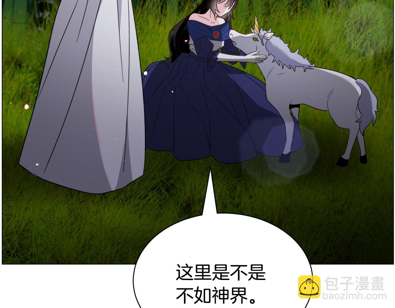第52话 独家宠爱107