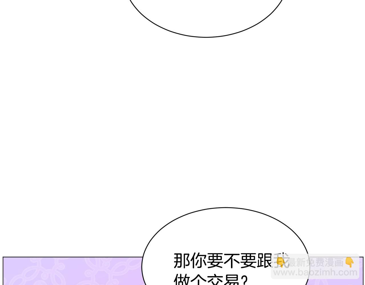 第52话 独家宠爱108