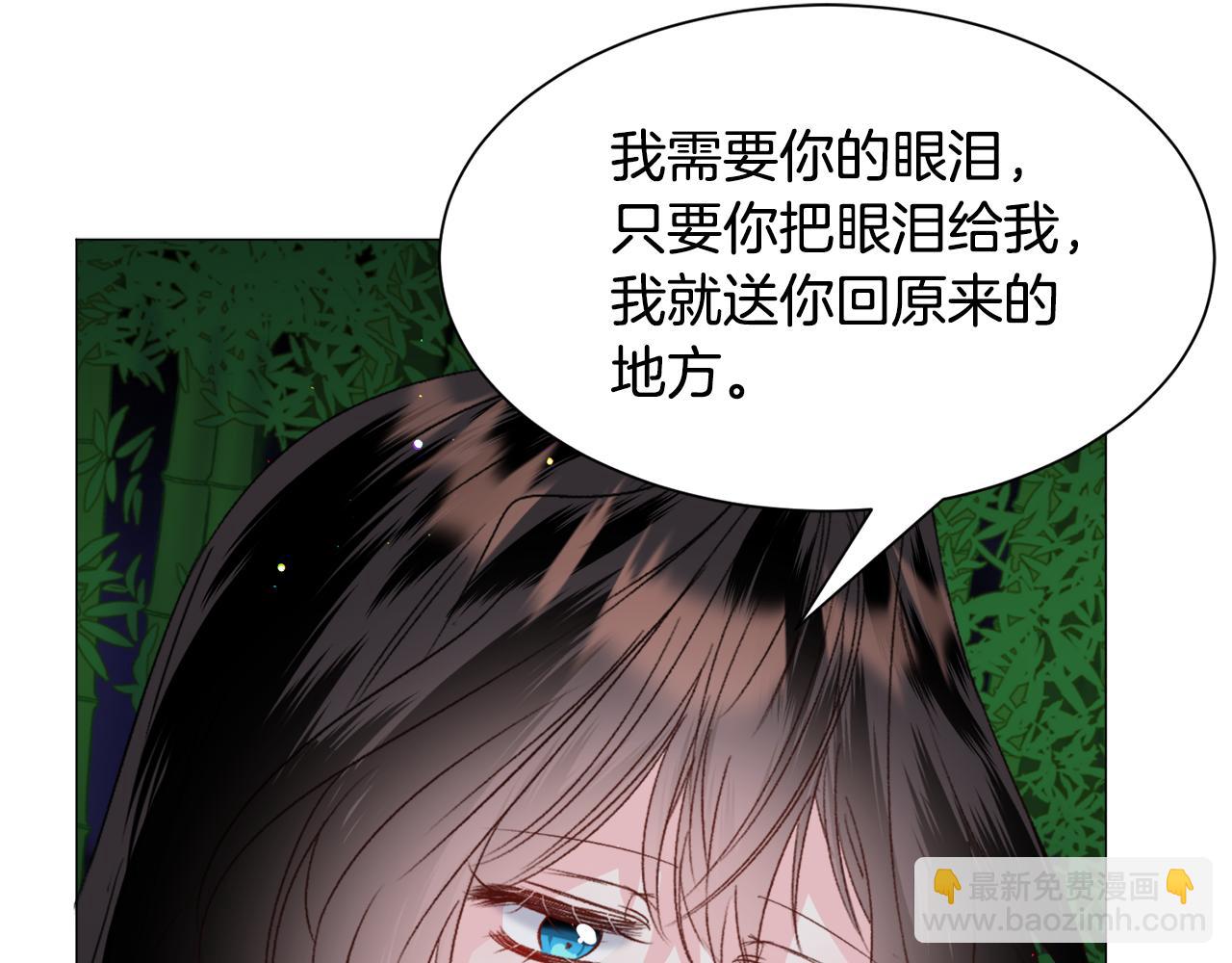 第52话 独家宠爱111