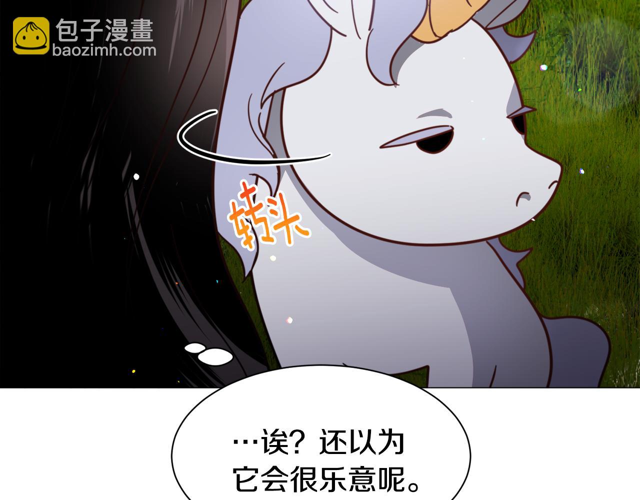 第52话 独家宠爱114