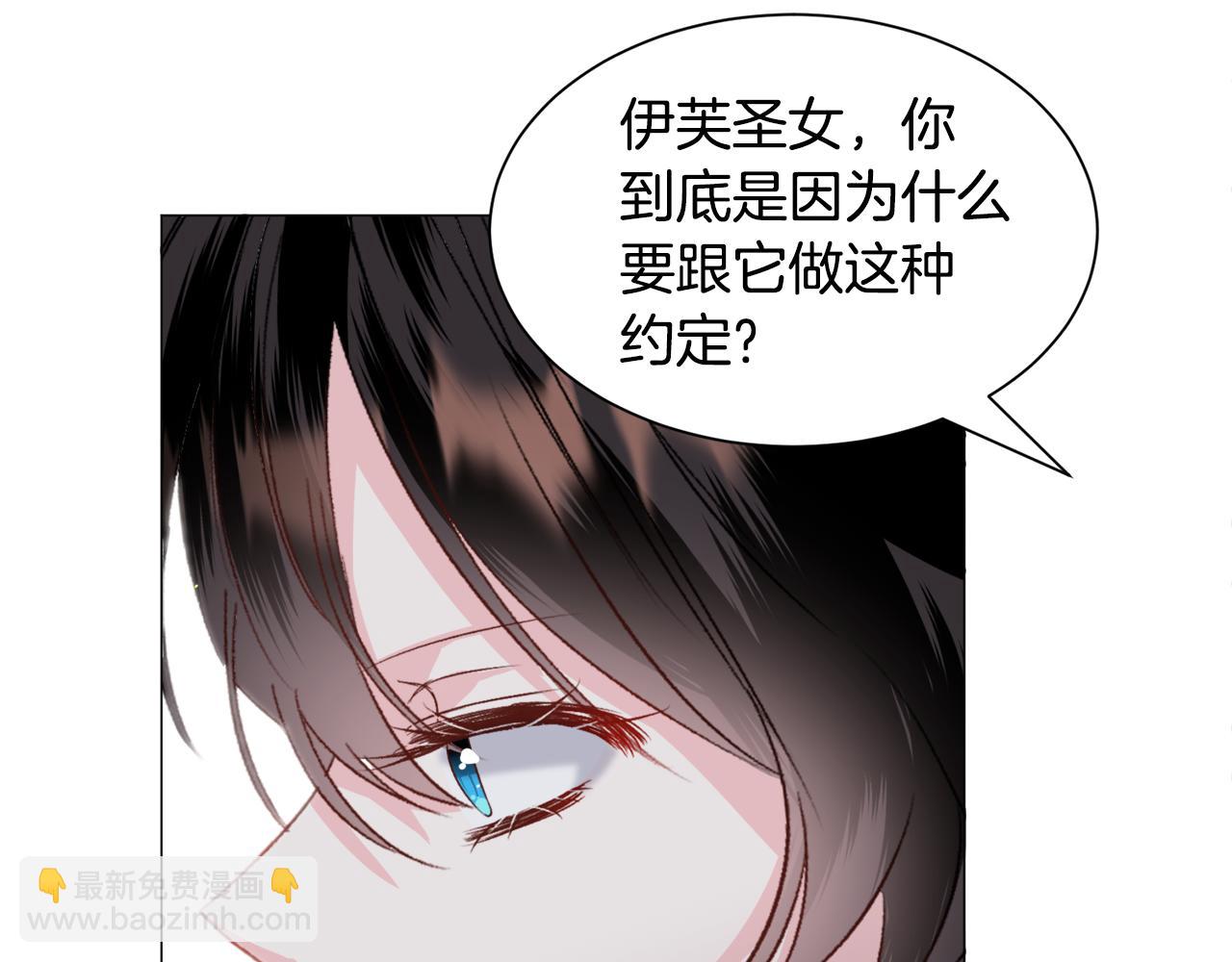 第52话 独家宠爱123