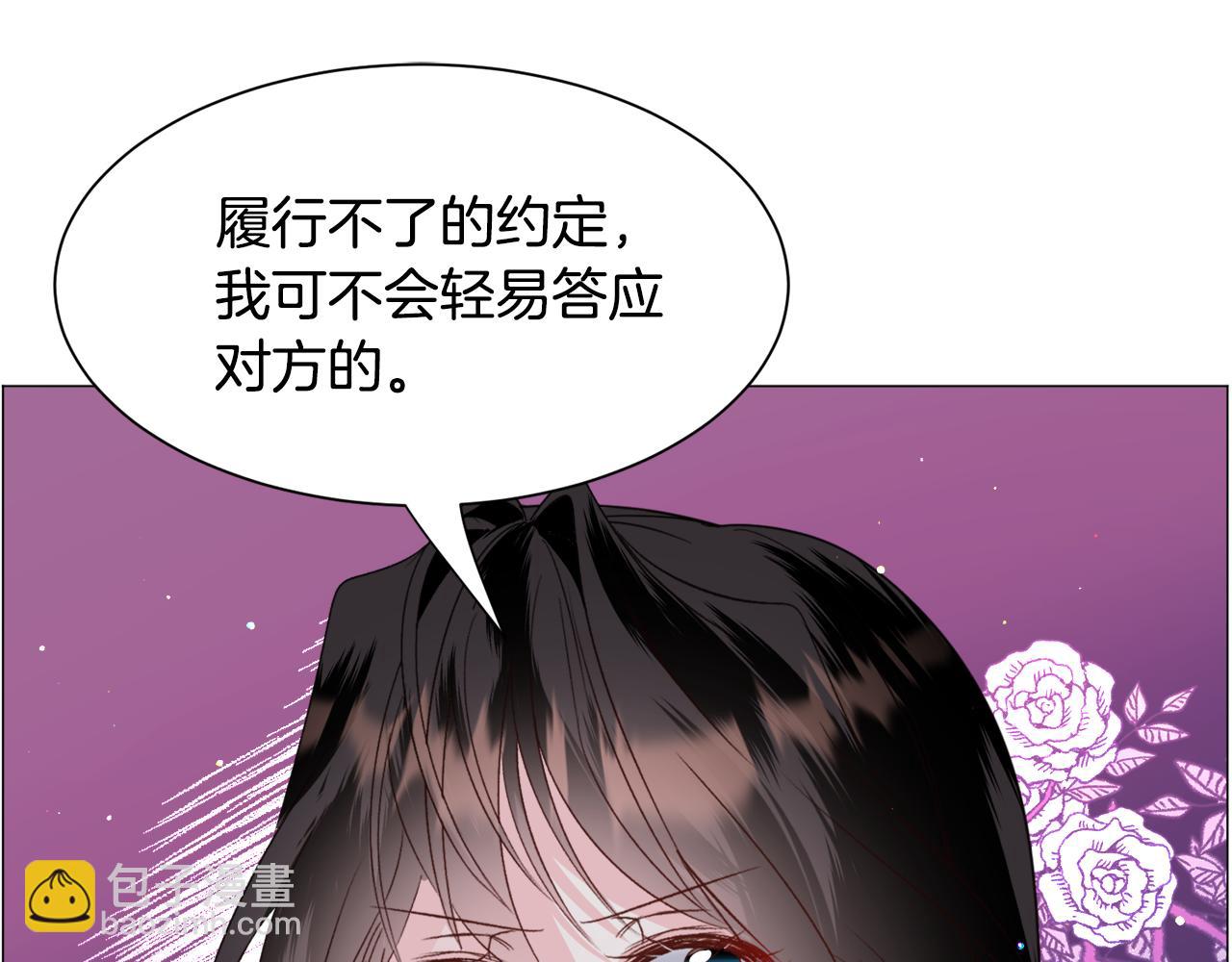 第52话 独家宠爱127