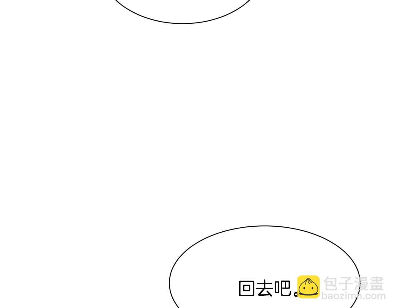 第52话 独家宠爱133