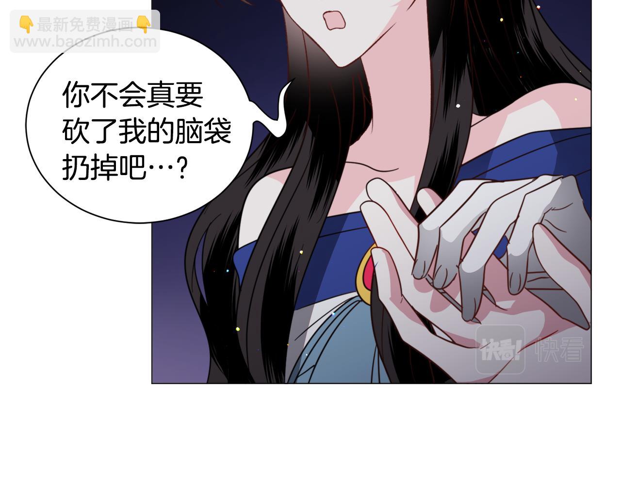 第52话 独家宠爱136