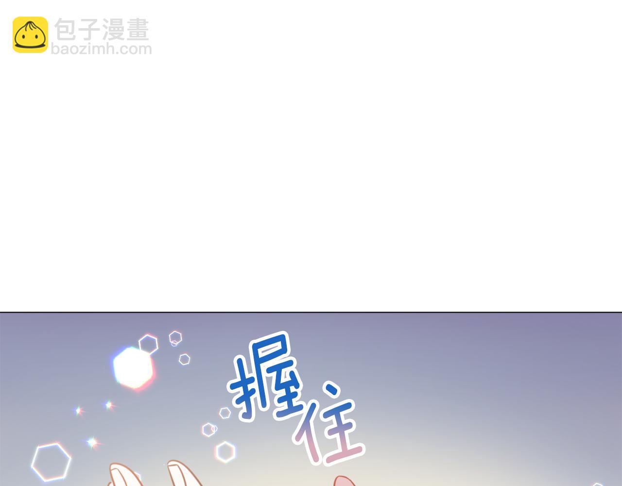 第52话 独家宠爱137