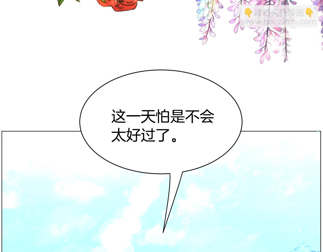 第52话 独家宠爱152