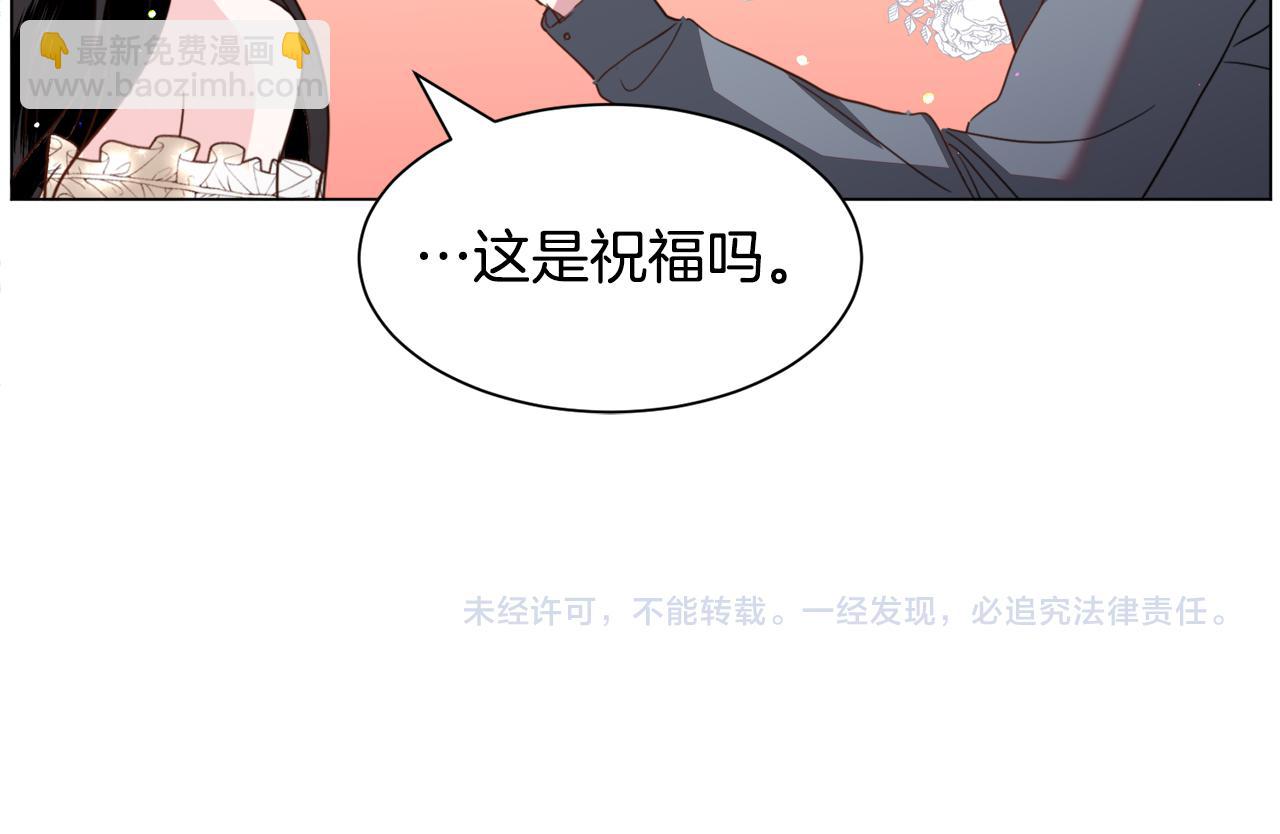 第52话 独家宠爱167