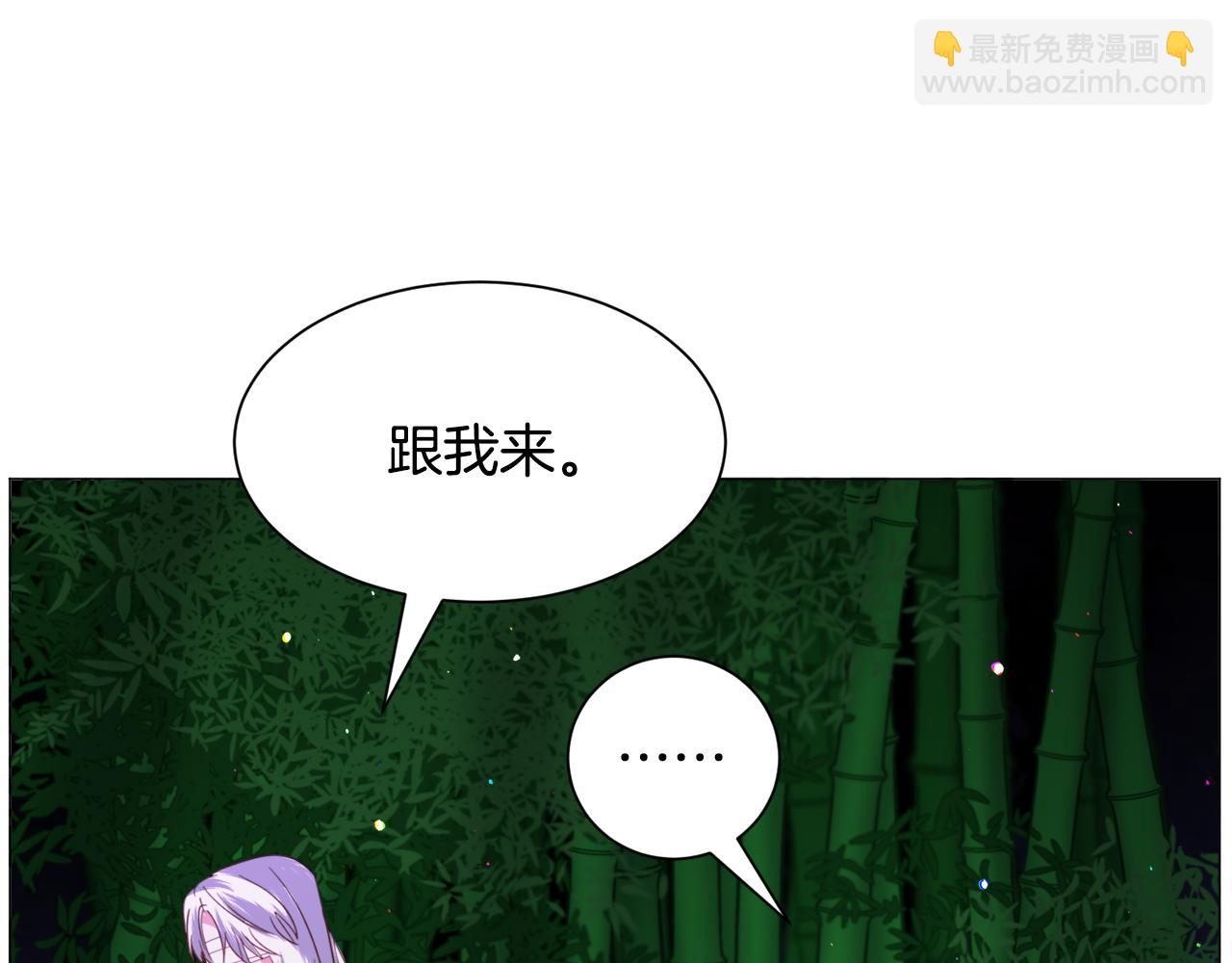 第52话 独家宠爱34