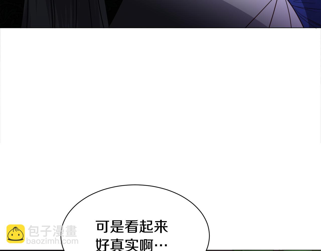 第52话 独家宠爱38