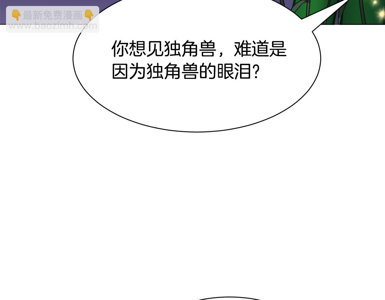 第52话 独家宠爱40