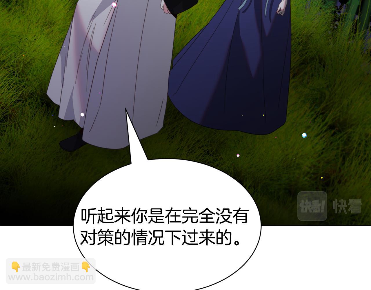 第52话 独家宠爱52