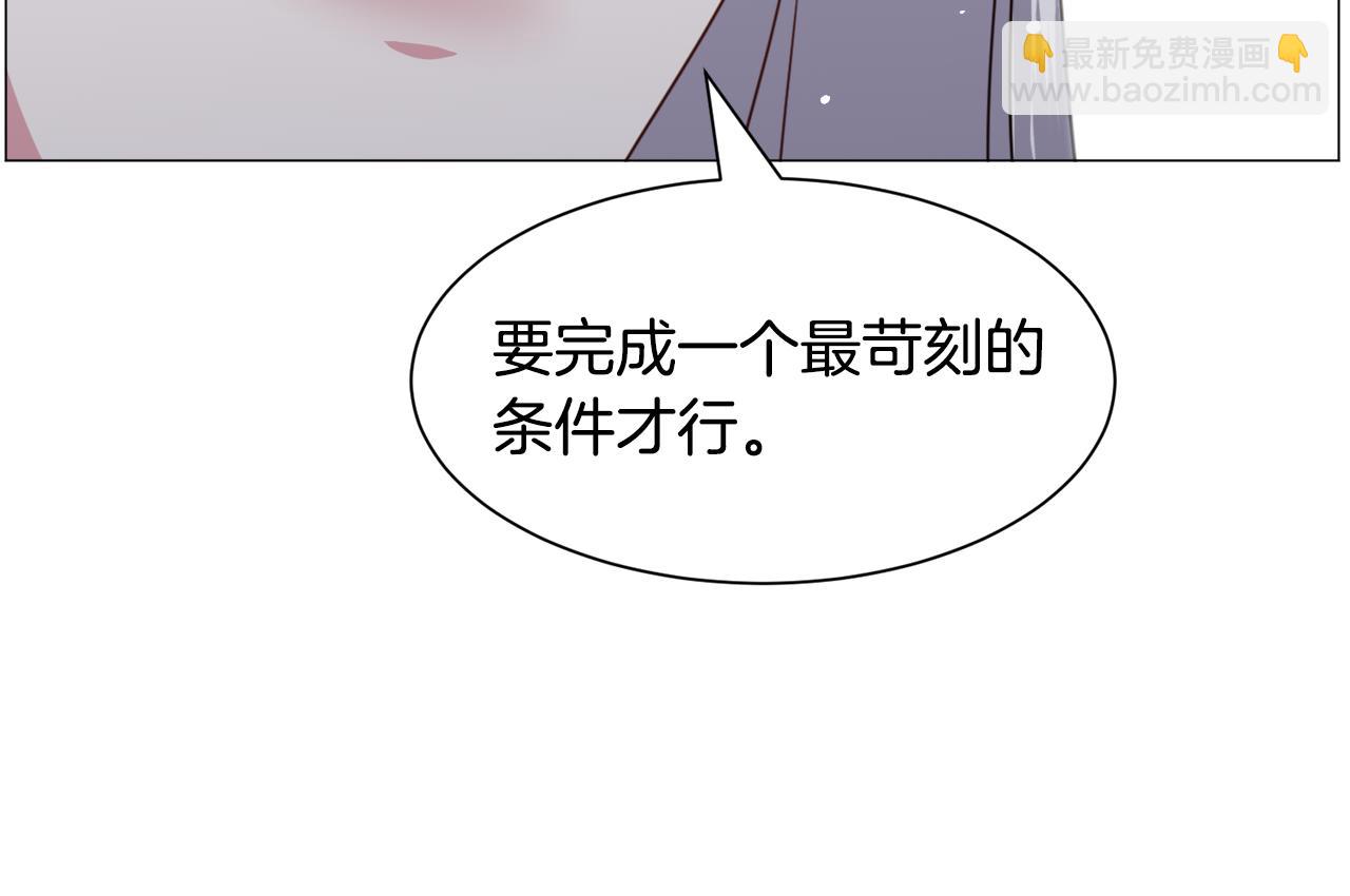 第52话 独家宠爱55