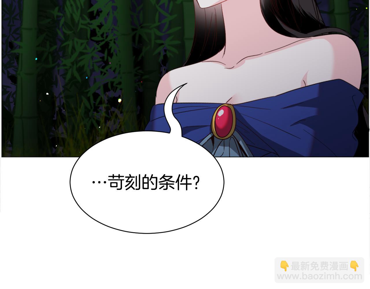 第52话 独家宠爱57