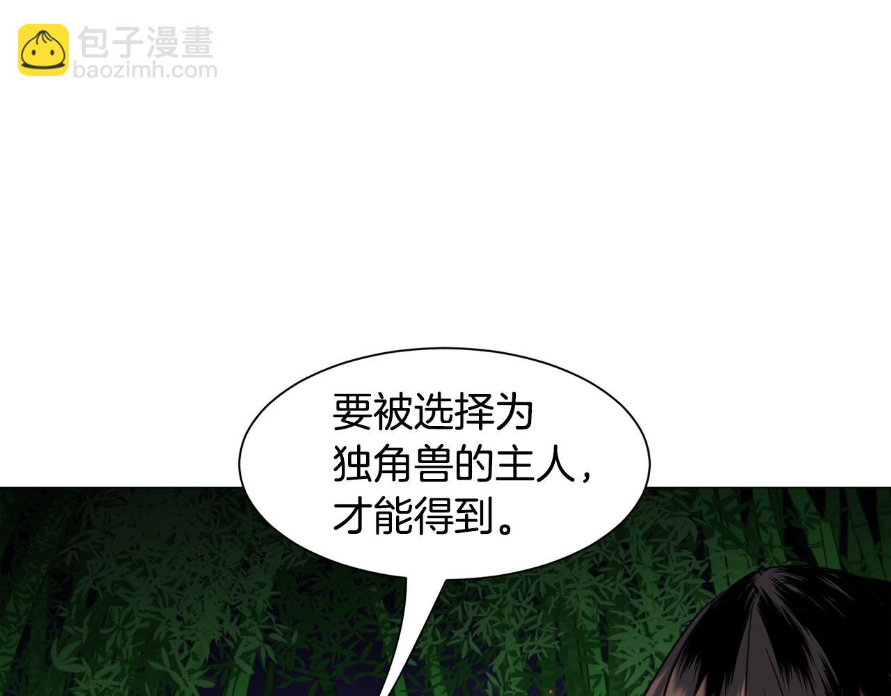 第52话 独家宠爱58