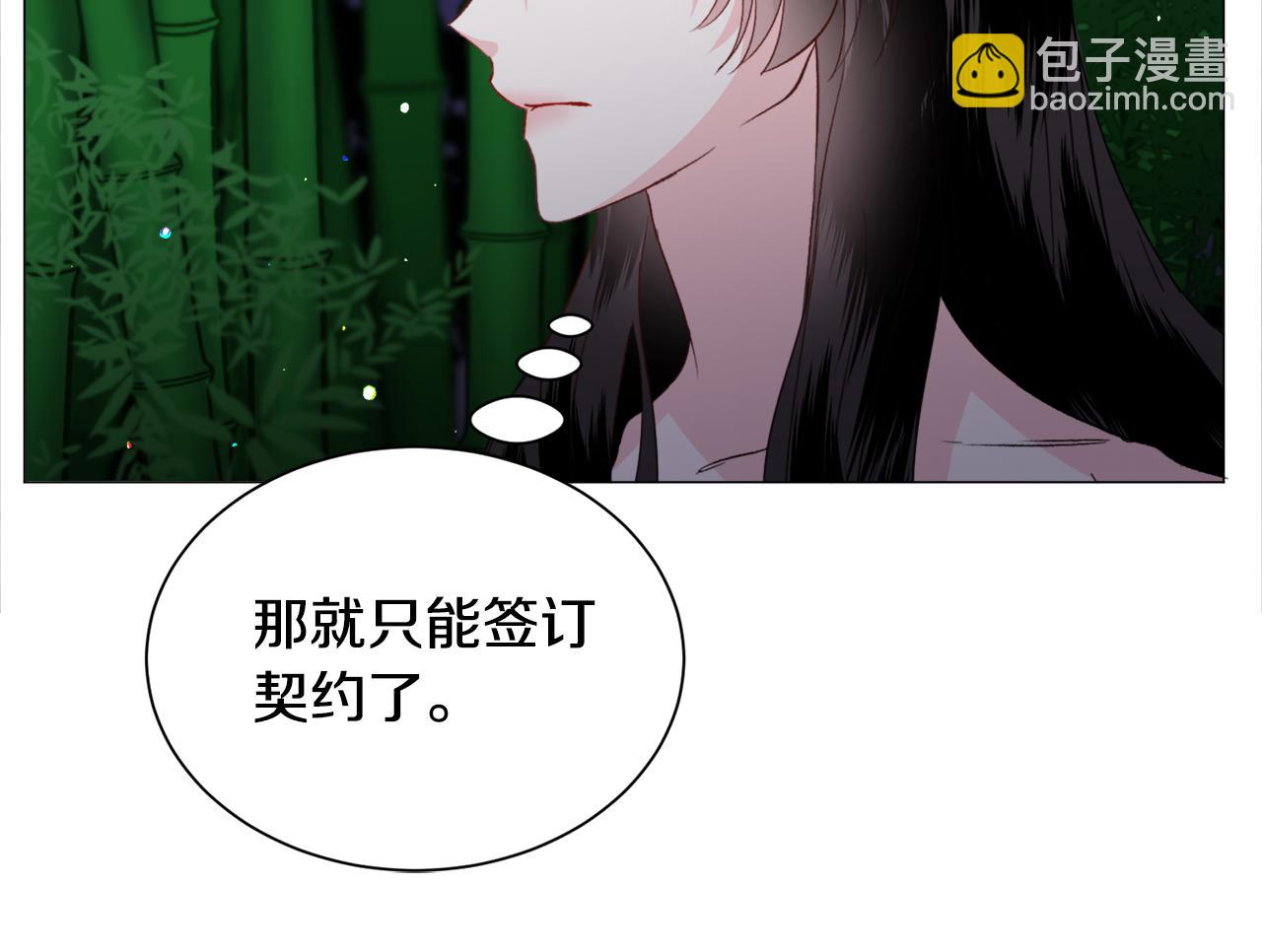 第52话 独家宠爱62