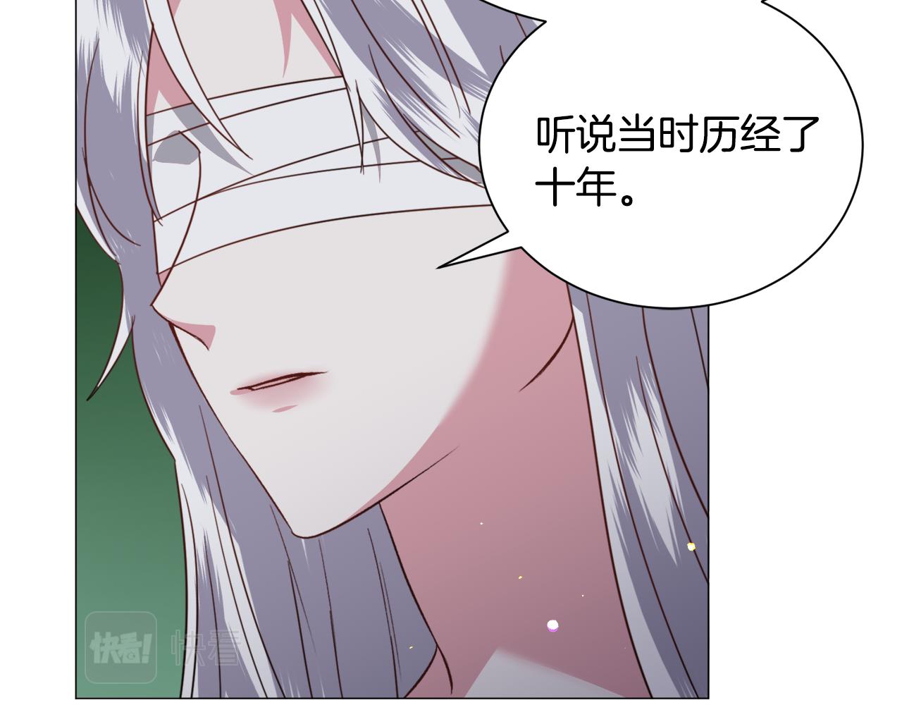 第52话 独家宠爱67