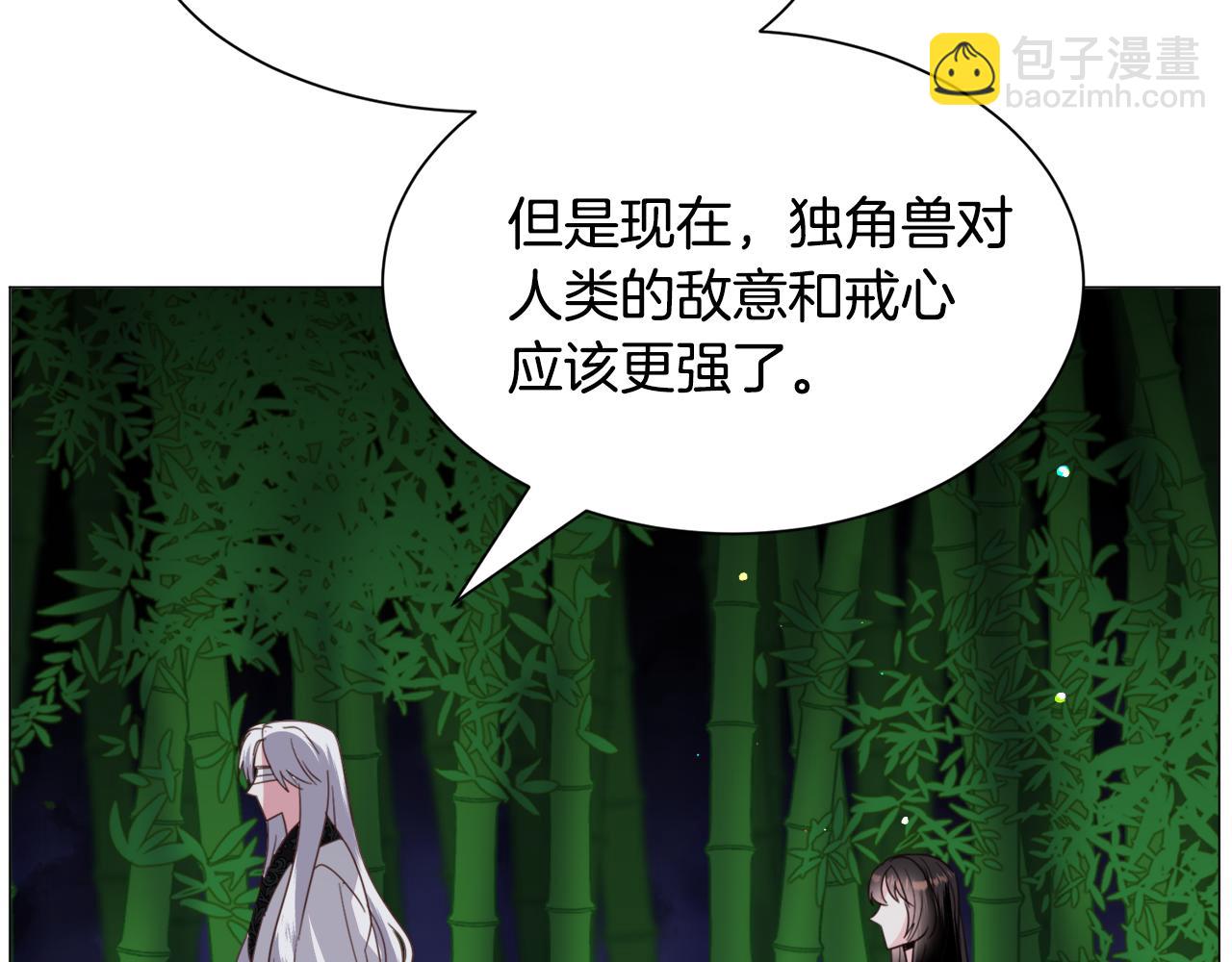 第52话 独家宠爱69