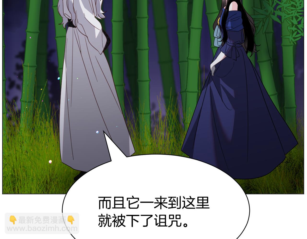 第52话 独家宠爱70