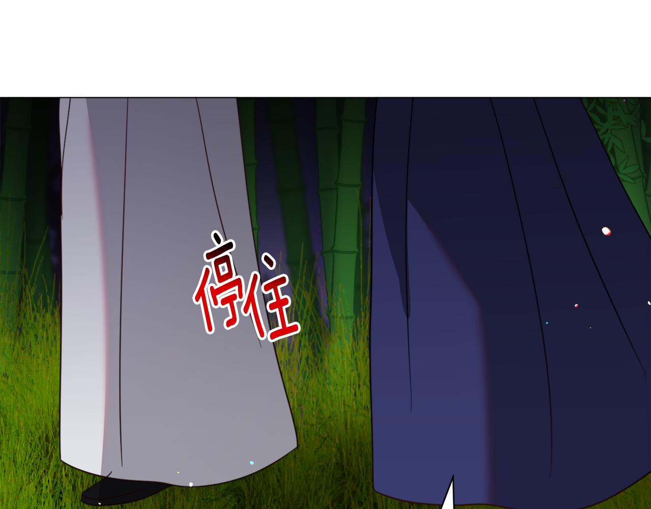 第52话 独家宠爱74
