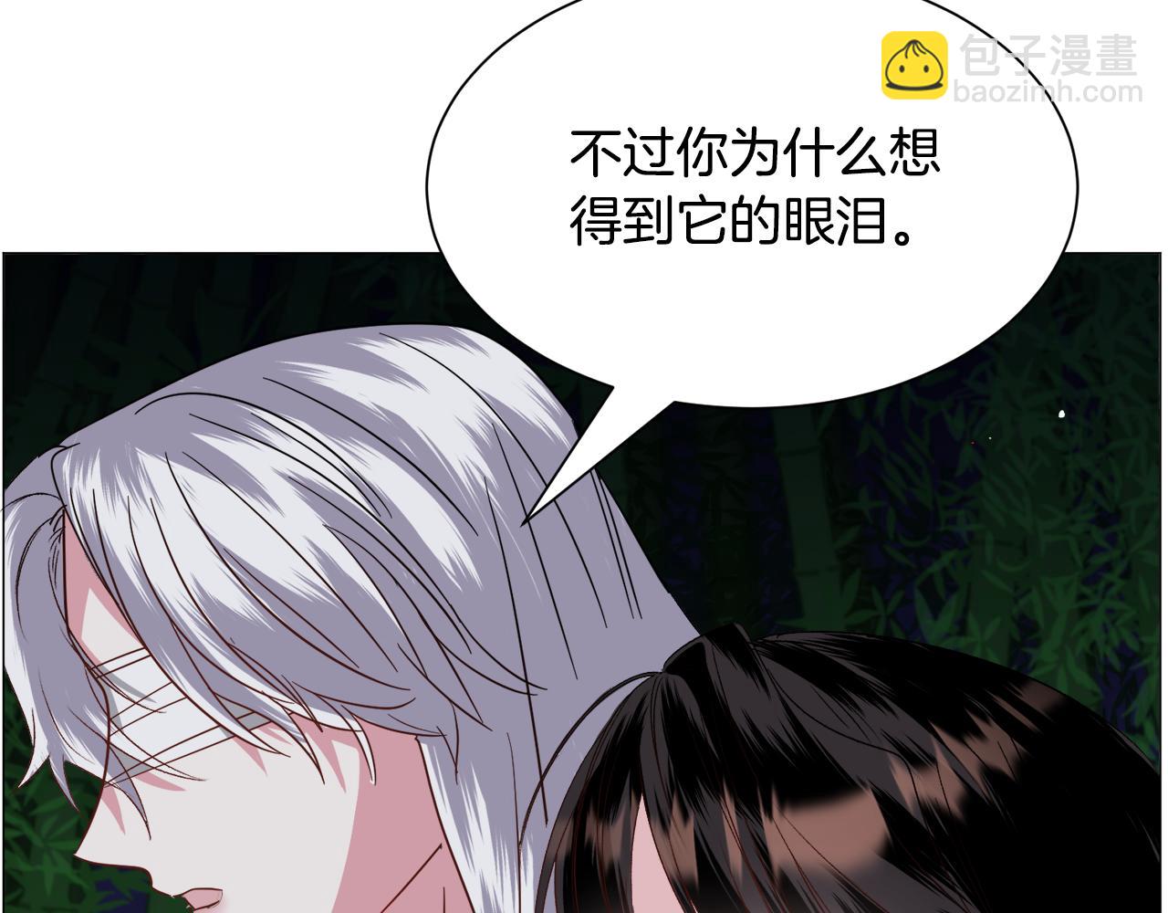 第52话 独家宠爱82