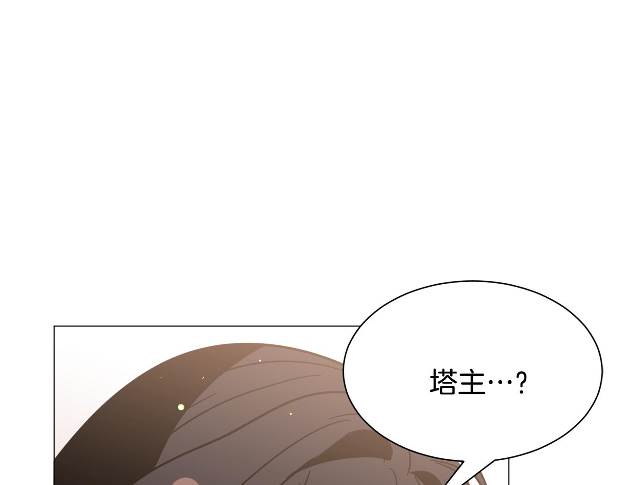 第52话 独家宠爱90