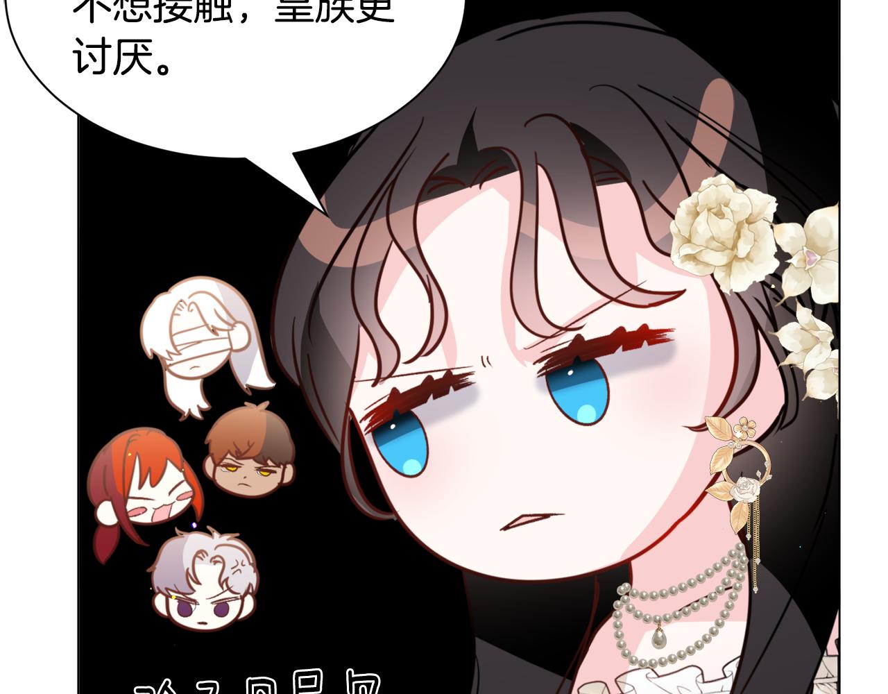 第53话 忠犬吃醋106