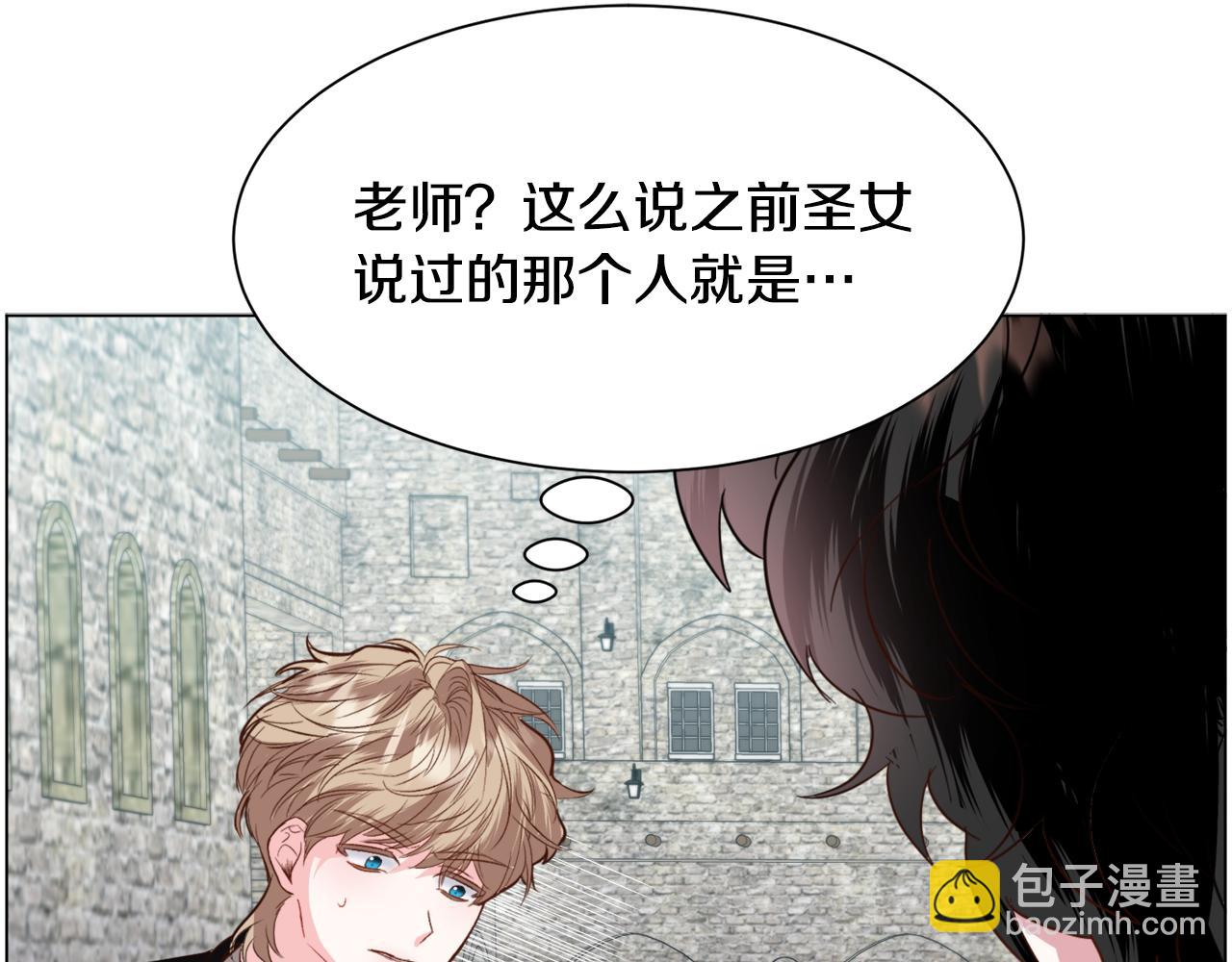 第53话 忠犬吃醋118