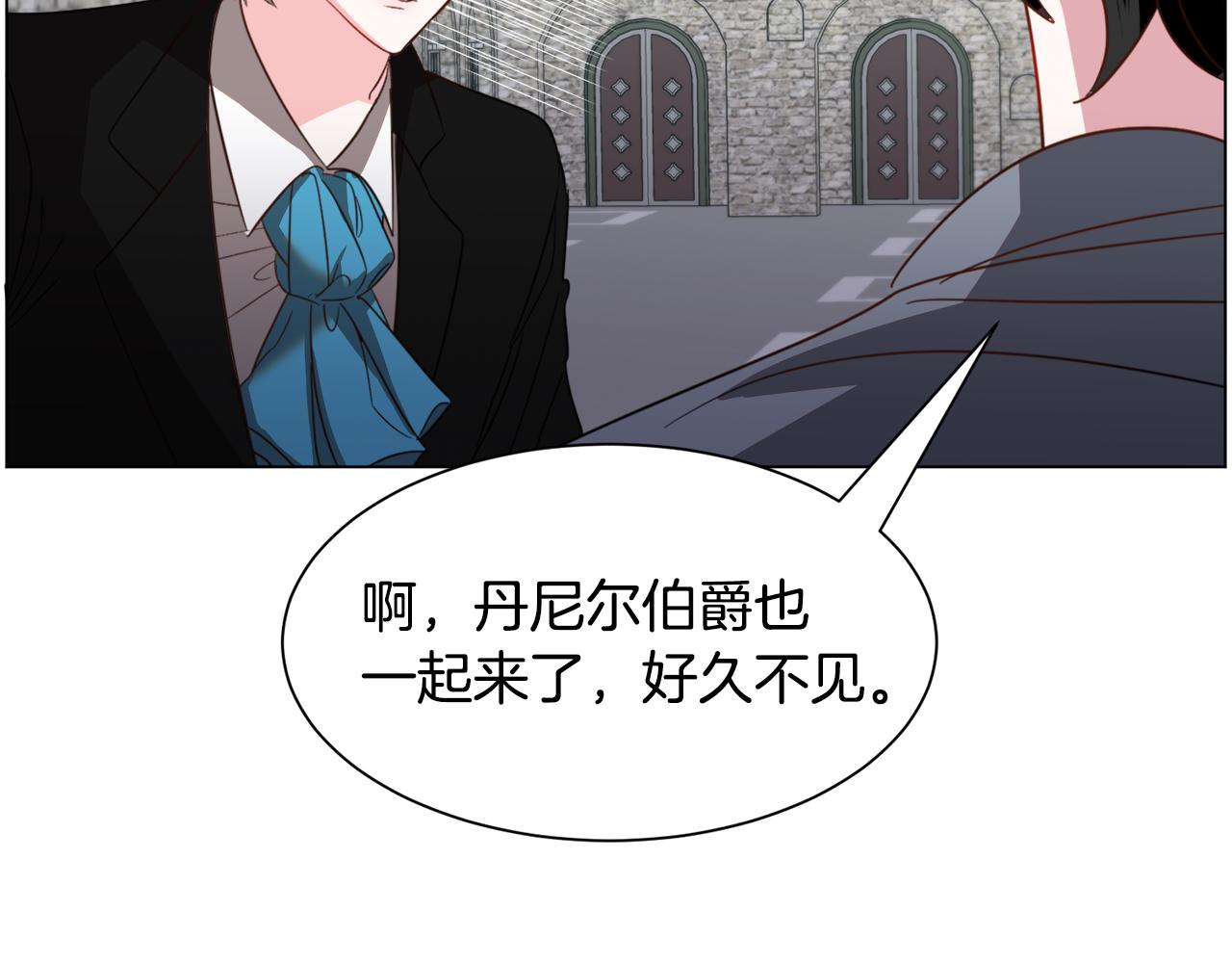 第53话 忠犬吃醋119
