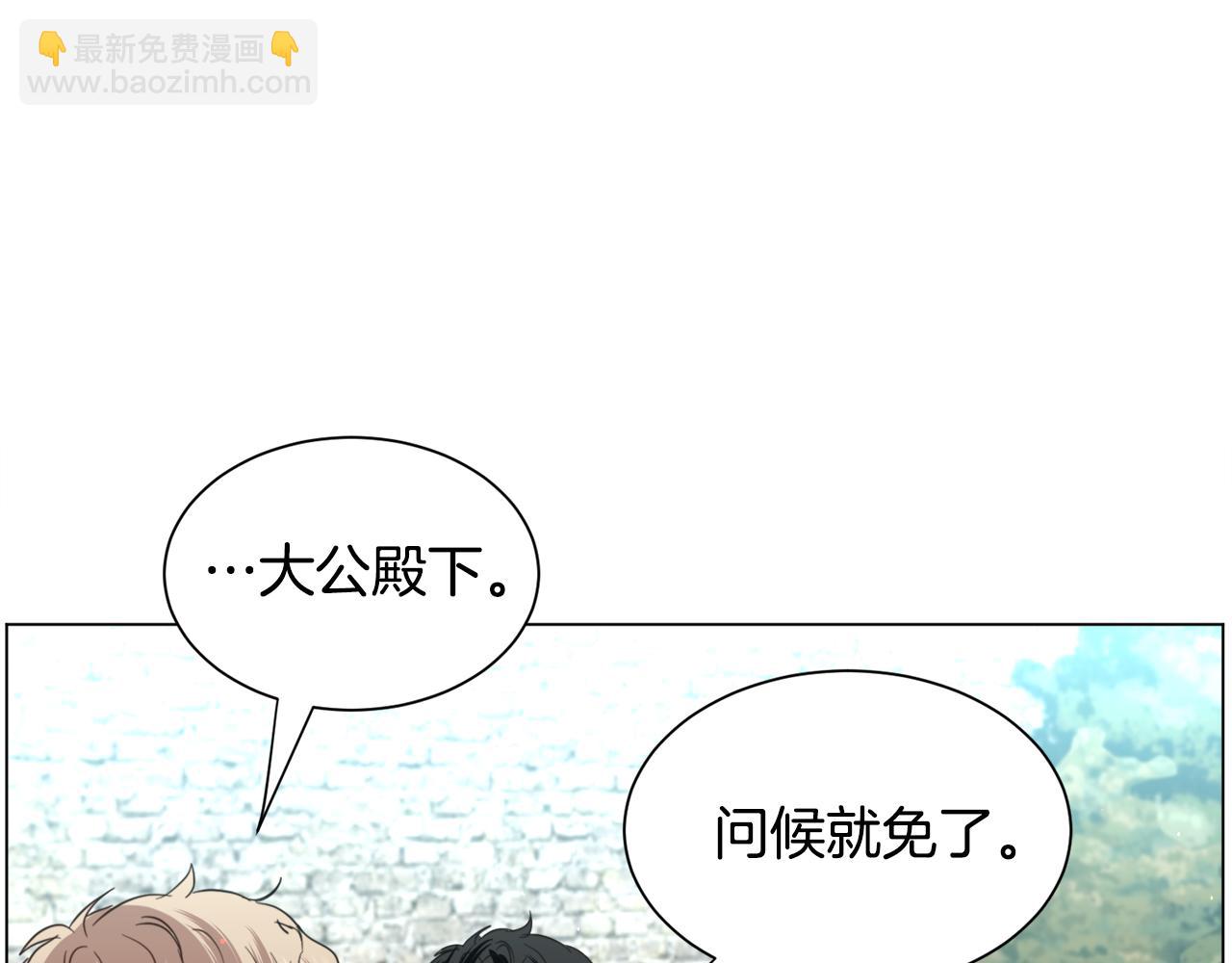 第53话 忠犬吃醋120