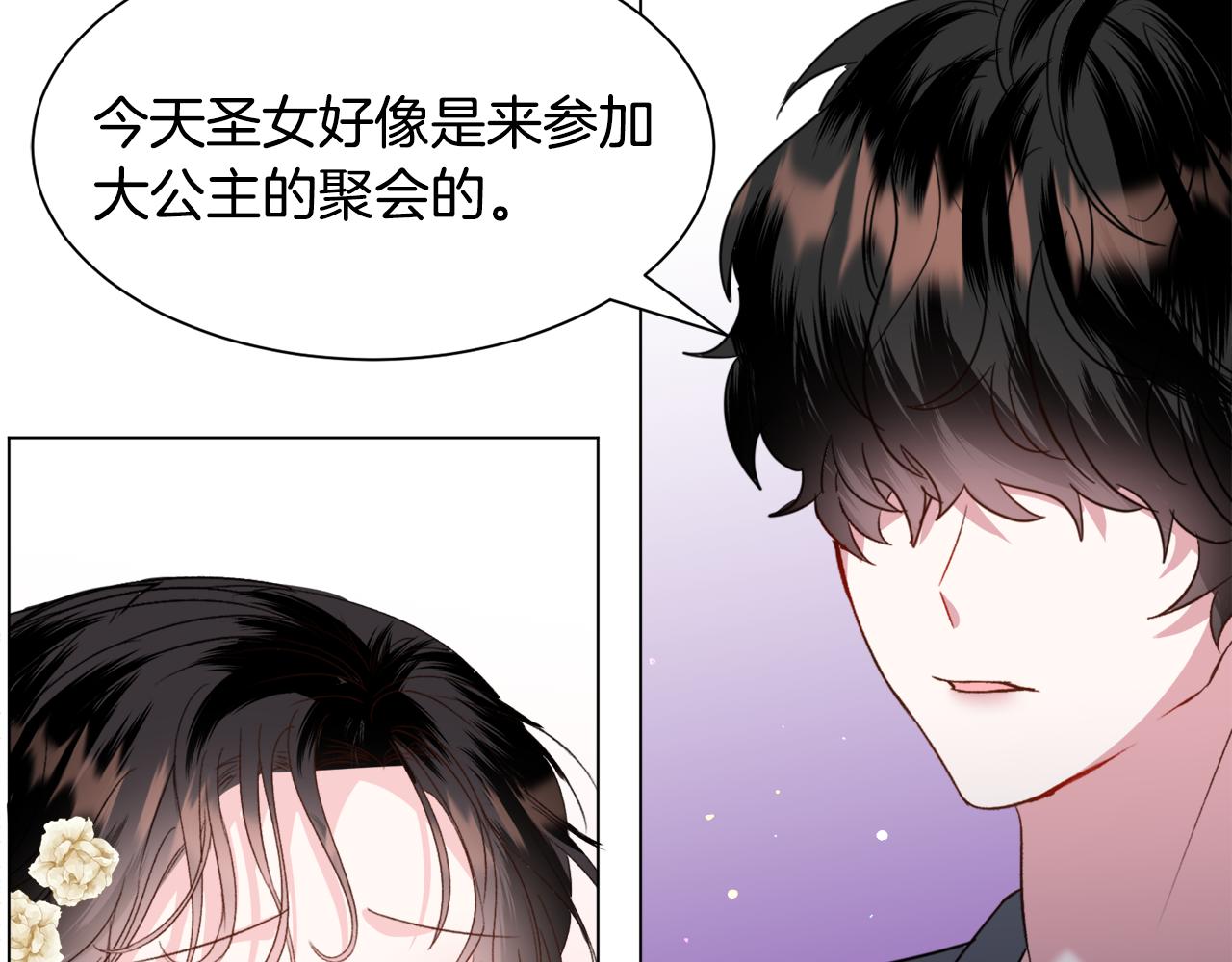 第53话 忠犬吃醋123