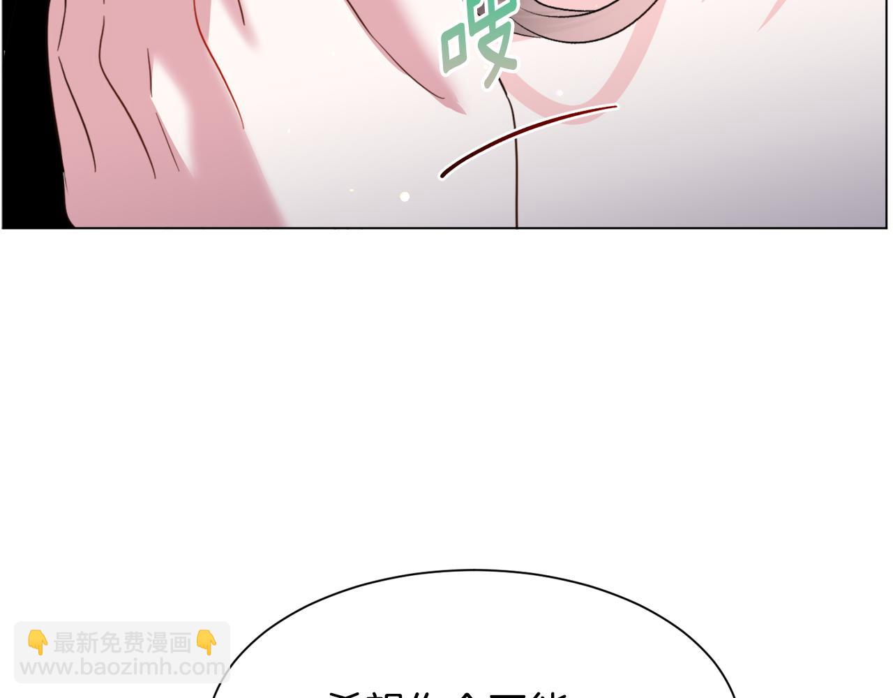 第53话 忠犬吃醋126